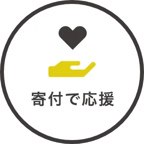 ちょうふこどもネット