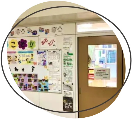 緑ヶ丘小学校「あそビバ」