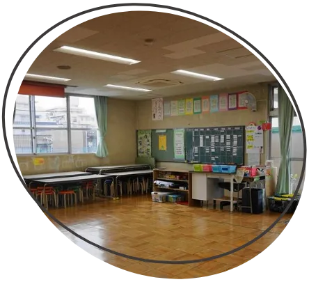 緑ケ丘児童館学童クラブ