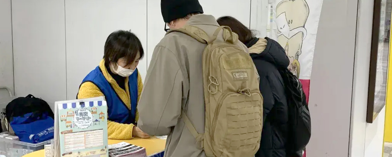 観光案内スタッフ