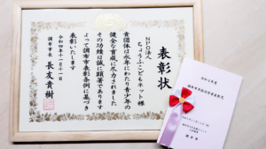 調布市より「市政功労賞」を受賞いたしました