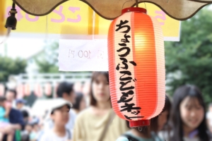 地域の夏まつり「富士見町盆踊り」に参加しました