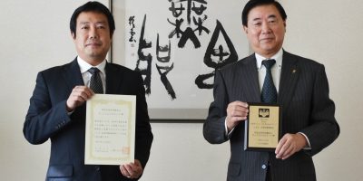 【こども・若者活動奨励章】受賞のご報告