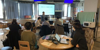 生成AI基礎講座を開催しました！