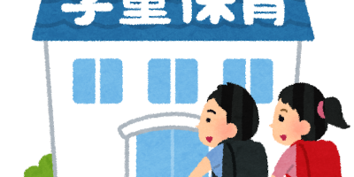 学童クラブスタッフの募集